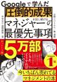 人気のタイトルを含むディスカヴァーのビジネス書が、