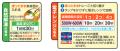お弁当がもっと楽しくなる！マンネリ化するお弁当のメ