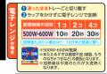 お弁当がもっと楽しくなる！マンネリ化するお弁当のメ