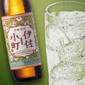 〈鹿児島焼酎の魅力をすべての人へ〉期間限定の特別価