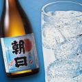 〈鹿児島焼酎の魅力をすべての人へ〉期間限定の特別価