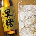 〈鹿児島焼酎の魅力をすべての人へ〉期間限定の特別価