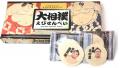 8月27日(木)より「SUMO GOODS POP UP in Shinjukutf-8