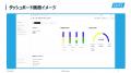 QNS Services、大学・研究機関向けネットワーク暗号可