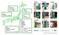 【JR新宿駅の改札内に初設置！】銀行では両替できない