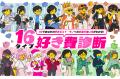 楽天モバイル、「好きがはじけるポップコーン店」期間