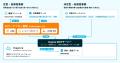 Finatext、保険ビジネスプラットフォーム「Inspire」