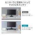 脚がなくデスクを広く使える、クランプ式モニター台を