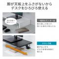 脚がなくデスクを広く使える、クランプ式モニター台を