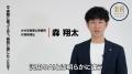 AIに仕訳を確定させない税務AI「ラクゼイ」、会計博20