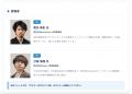 AIに仕訳を確定させない税務AI「ラクゼイ」、会計博20
