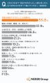 【注文住宅購入者に調査】9割超が「自由度」を重視も