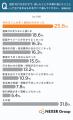 【注文住宅購入者に調査】9割超が「自由度」を重視も