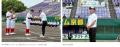 京都府知事杯、近畿・東海・北陸から少年野球48チーム