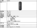 回転式の最上級[1]のシェービングシステムを搭載 パワ