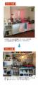 【リノベ・DIYのすべてがここに！】＼なんと85平方メ