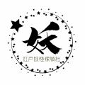 重要文化財・自由学園明日館で初のイマーシブシアター 重要文化財・自由学園明日館で初のイマーシブシアター