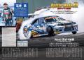 オプション２０２６年１０月号発売！特集は「ターボチ