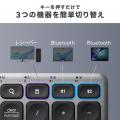 マルチ接続対応の充電式薄型ワイヤレスキーボード発売