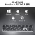 マルチ接続対応の充電式薄型ワイヤレスキーボード発売