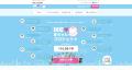 ウーマンエキサイト「WEラブ赤ちゃんプロジェクト」に ウーマンエキサイト「WEラブ赤ちゃんプロジェクト」に
