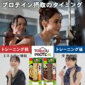 1億本突破!手軽にたんぱく質が摂取できる「豆腐バー 1億本突破!手軽にたんぱく質が摂取できる「豆腐バー