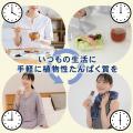 1億本突破!手軽にたんぱく質が摂取できる「豆腐バー 1億本突破!手軽にたんぱく質が摂取できる「豆腐バー