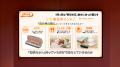 【9月1日「防災の日」】喫煙所サイネージメディア「BR