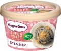 【ハーゲンダッツ】濃厚な黒ごまと香り高いきなこを楽