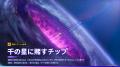 スペースファンタジーRPG『崩壊:スターレイル』、本 スペースファンタジーRPG『崩壊:スターレイル』、本