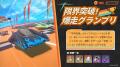 スペースファンタジーRPG『崩壊:スターレイル』、本 スペースファンタジーRPG『崩壊:スターレイル』、本