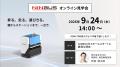 日本発・自社開発ROMS｜ボット1台で完結する次世代ケ
