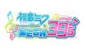 『ソニックレーシング クロスワールド』『初音ミク Pr