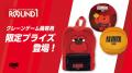 「アルバルク東京2026-27 OPENING WEEK」開催