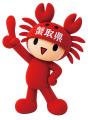 9月1日、ベニズワイガニ漁解禁!「蟹取県」のカニシー 9月1日、ベニズワイガニ漁解禁!「蟹取県」のカニシー