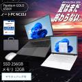 【PASOUL】この夏、最後の買い時。「2026夏ラストチャ 【PASOUL】この夏、最後の買い時。「2026夏ラストチャ