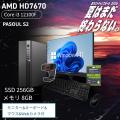 【PASOUL】この夏、最後の買い時。「2026夏ラストチャ 【PASOUL】この夏、最後の買い時。「2026夏ラストチャ
