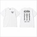 ドアラ&グランパスくん登場の限定アイテムに注目、楽
