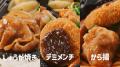 「ほっともっと」アンバサダー“北口榛花選手”が登場す