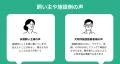 かざすだけで、その子のすべてが伝わる。犬のデジタル