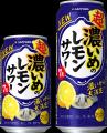 さらに濃くおいしく「濃いめ」が「超・濃いめ」に進化