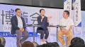 【開催速報】「AI博覧会 Summer 2026」が開幕!フィジ 【開催速報】「AI博覧会 Summer 2026」が開幕!フィジ