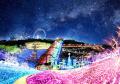 2026年さがみ湖イルミリオンは、「おぱんちゅうさぎ」 2026年さがみ湖イルミリオンは、「おぱんちゅうさぎ」