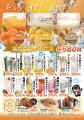 うなぎ屋で、せんべろ。千円でドリンク2杯と鰻のおつ うなぎ屋で、せんべろ。千円でドリンク2杯と鰻のおつ