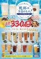 うなぎ屋で、せんべろ。千円でドリンク2杯と鰻のおつ うなぎ屋で、せんべろ。千円でドリンク2杯と鰻のおつ