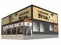 【熟成醤油ラーメン きゃべとん】「山盛り野菜ちゃん