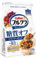「フルグラ(R)糖質オフ」シリーズが進化！糖質30％オ