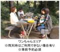 六甲山アスレチックパークGREENIA（グリーニア） 9月