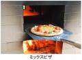 六甲山アスレチックパークGREENIA（グリーニア） 9月