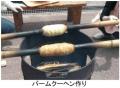 六甲山アスレチックパークGREENIA（グリーニア） 9月